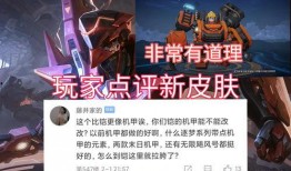 亚飞最新皮肤爆料是真的吗,官方确认，真实性揭秘！