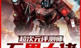 木叶村最新爆料视频,最新爆料视频曝光惊人内幕