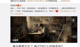 锤子公司最新爆料,颠覆性新品即将亮相，引领科技潮流！