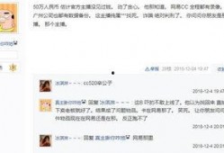 梦幻主播最新爆料大全,揭秘娱乐圈幕后风云