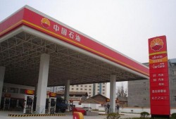 武汉加油站爆料视频大全,揭秘油品真相与行业内幕
