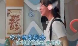 娱乐圈爆料杨紫王俊凯