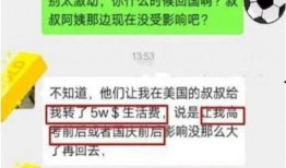 许可馨最新消息网友爆料,网友爆料揭露惊人内幕