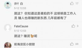 娱乐圈神秘人爆料碗盆直播,碗盆直播背后的惊人真相！