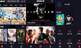 高清电影在线观看免费,畅享视听盛宴