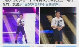 好声音学员爆料发声视频,发声视频背后的真实故事