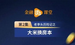 广西头条新闻爆料热线,聚焦民声，传递社会热点