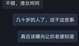 湖南抖音爆料最新消息,揭秘神秘事件背后的真相