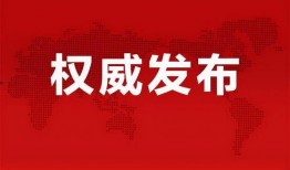 莲塘生活爆料最新消息新闻,最新突发新闻事件回顾