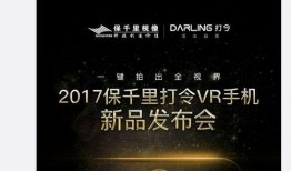 大科技爆料视频大全,视频大全背后的科技盛宴