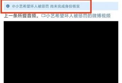娱乐爆料号真实身份怎么看,探寻真实身份之谜