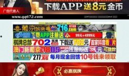 97超在线观看视频,重温经典瞬间，感受篮球魅力