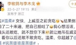 娱乐圈吃瓜文案说说图片