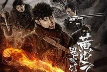 鬼吹灯之黄皮子坟第8集在线观看,神秘古墓探险，揭开千年谜团