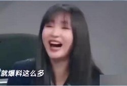 最新娱乐大爆料沈腾视频