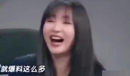 最新娱乐大爆料沈腾视频