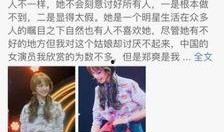 明星小号爆料视频,幕后真相大曝光！