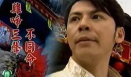 戏说台湾 在线观看,穿越时空的宝岛传奇