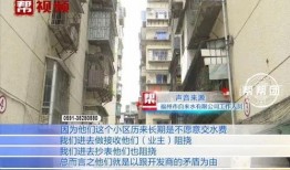 福州楼盘爆料事件视频,揭秘真实销售内幕