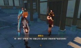 原神剧情大舅爆料视频,大舅爆料视频中的剧情秘密