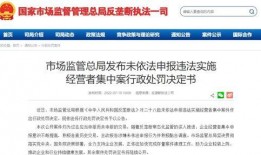 江油市新闻爆料 负面新闻案件,真相令人震惊！