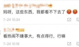 杭州热点爆料事件视频,视频揭秘惊人真相！