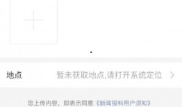 新闻爆料窗口是什么,如何成为舆论监督的利器
