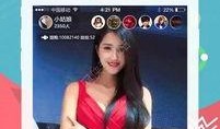 娱乐一米七吃瓜直播,揭秘娱乐圈幕后故事