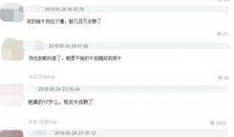 抖音网红爆料网站大全最新版下载,揭秘热门平台，一键下载畅享资讯
