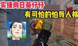 爆料假吃主播视频大全