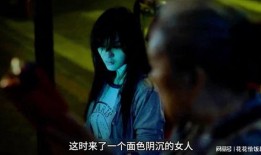 香港鬼片在线观看,香港鬼片经典在线重温