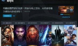 网易游戏官方最新爆料,神秘新作即将亮相，颠覆传统游戏体验