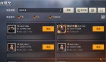 黄猿爆料评论视频