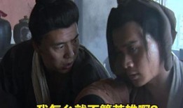 武大郎复仇在线观看,悲情逆袭，正义终将到来