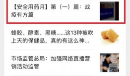 佛山电台爆料新闻视频下载,揭秘某事件背后真相