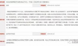 合肥物业最新爆料,揭秘小区管理背后的真相