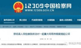 甘肃最新热点爆料案件,惊天谜案揭开神秘面纱