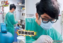 牙科爆料完整视频,揭秘口腔健康背后的惊人真相