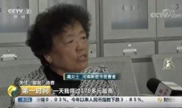 热点爆料视频老人版,老人版热点爆料视频，笑中带泪诠释人间真情