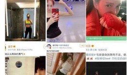 深圳小姐姐爆料微博视频,一窥城市生活百态
