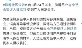 娱乐爆料号真实身份怎么看,探寻真实身份之谜