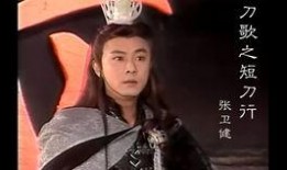 刀歌之短刀行在线观看,剑影江湖，热血传奇在线观看