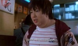 明星爆料胖子视频,真相与偏见