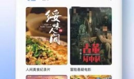 新旅游爆料视频下载,热门景点攻略大公开