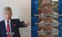 李立群回应视频爆料