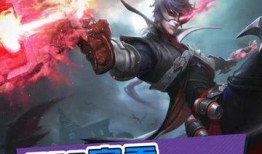 王者最新战令爆料视频,神秘英雄登场，战力升级等你来战！