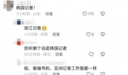 王楚钦的朋友爆料了吗视频,爆料视频背后的故事