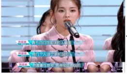 娱乐圈真实爆料杨超越,娱乐圈背后的励志传奇