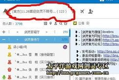 二八最新爆料消息视频大全,视频大全背后的惊人真相