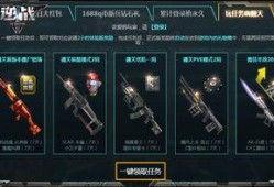 逆战爆料最新活动,神秘挑战来袭，福利大放送！